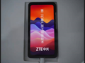La nouvelle technologie UDC de ZTE. (Source : Weibo)