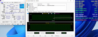 Test de stabilité AIDA64 du Core i5-12400 d'Intel Alder Lake. (Source d'image : Bilibili via @9550pro sur Twitter