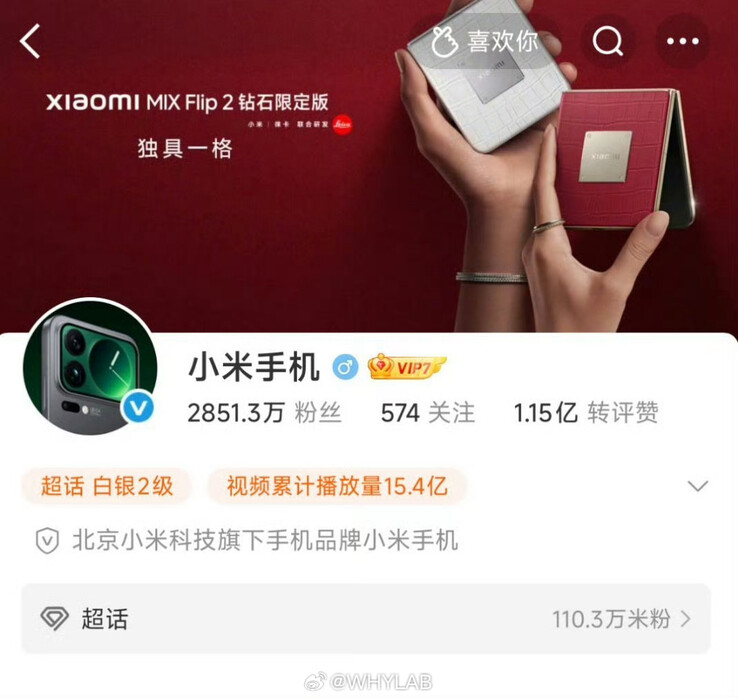 Capture d'écran du profil Xiaomi Weibo avec la photo qui a fuité comme image de profil (Image source : WhyLab)