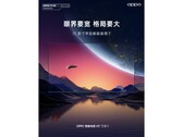 OPPO tease sa prochaine TV. (Source : OPPO)