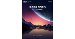 OPPO tease sa prochaine TV. (Source : OPPO)