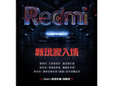 Redmi tease à nouveau son premier appareil de jeu. (Source : Weibo)