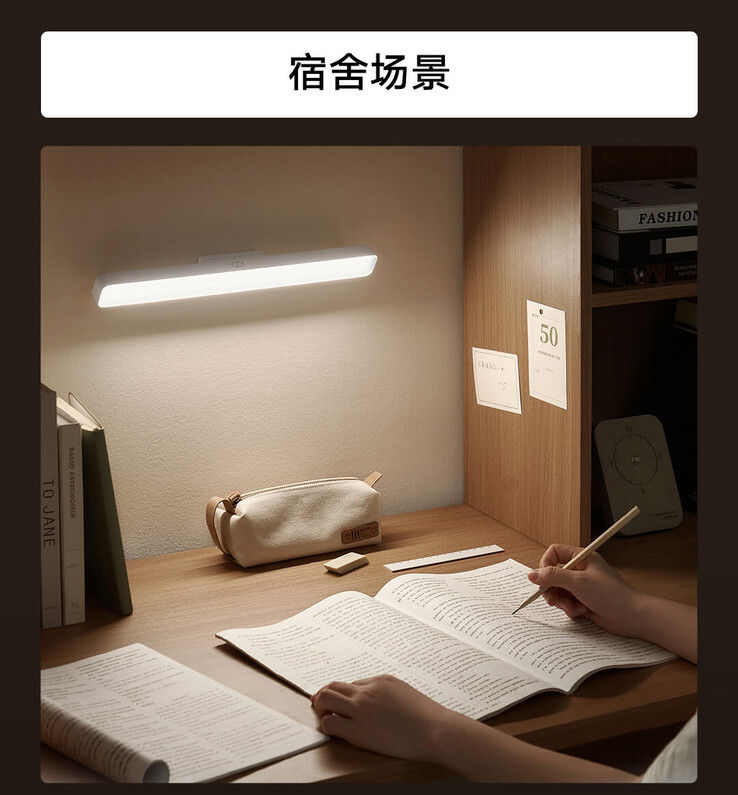 La liseuse magnétique Xiaomi Mijia. (Source de l'image : Xiaomi)