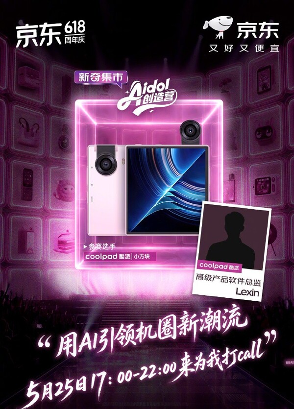 Le Coolpad Small Square est nettement moins cher que l'Ikko Mindone Pro.