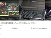 Gigabyte GeForce RTX 4090 GAMING OC listing (Source : LikHK via VideoCardz)