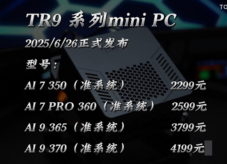 (Source de l'image : 孤城Hardware)