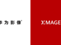 Le Huawei XMAGE est en ligne. (Source : Huawei)