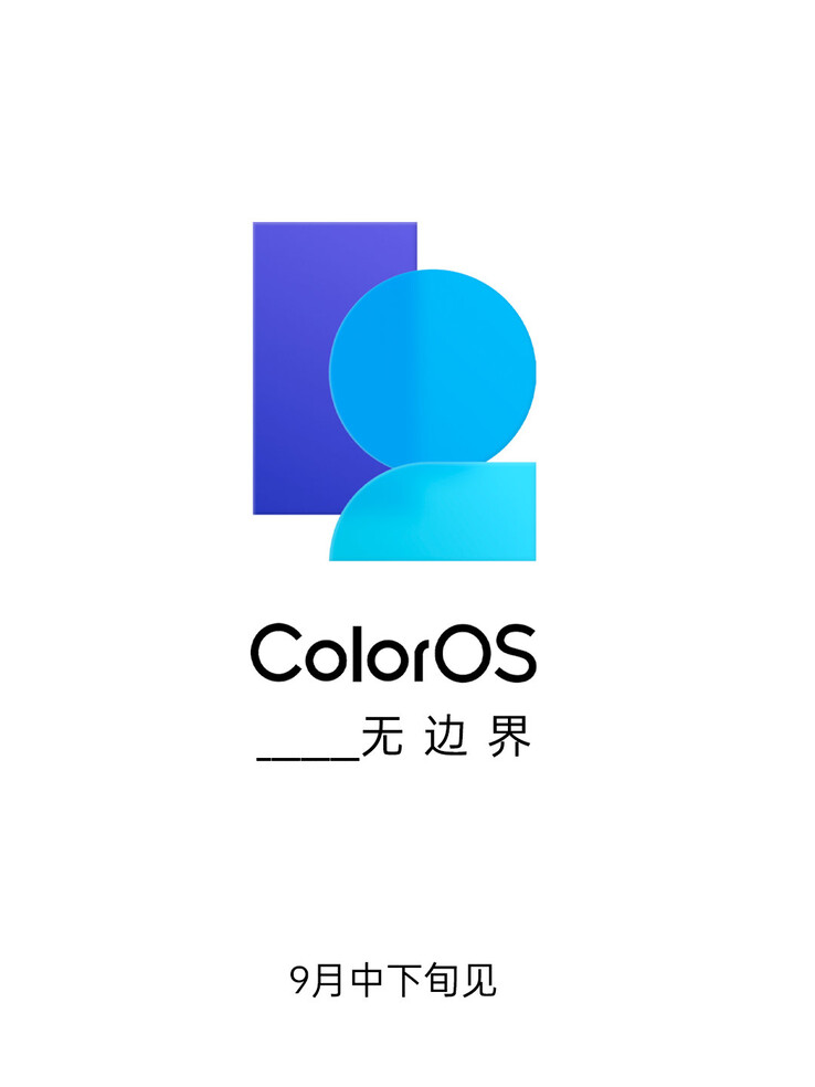 Le logo de ColorOS 12 est officiellement révélé avant son lancement. (Source : OPPO via Weibo)