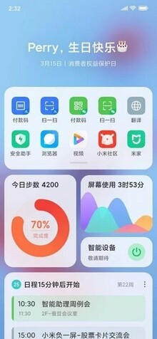 Il existe également une version révisée de l'App Vault dans le MIUI 12.1. (Source de l'image : Piunikaweb)