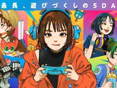 Illustration promotionnelle officielle du TGS 2026.