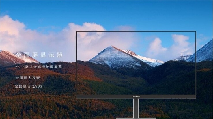 Un autre rendu "nouveau moniteur Huawei". (Source : ITHome)