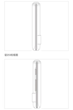 Brevet de téléphone à clapet de Xiaomi. (Image source : CNIPA via MySmartPrice)