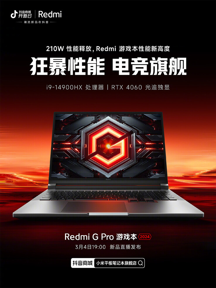 2024 Affiche promotionnelle de l'ordinateur portable de jeu Redmi G Pro (Source de l'image : Redmi sur Weibo)