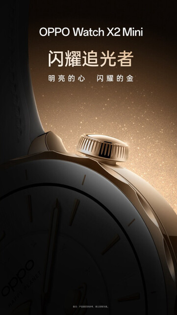 (Source de l'image : Oppo)