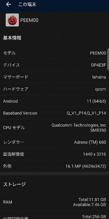 La nouvelle fuite, apparemment définitive, de l'OPPO Find X3 Pro. (Source : SlashLeaks)