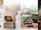 La Yoga Pad Pro 13 est officielle. (Source : Weibo)