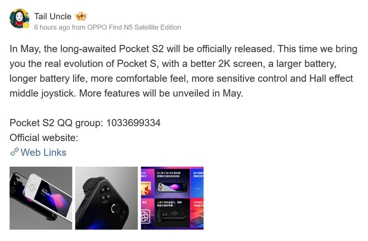 L'annonce du lancement par le PDG (Source de l'image : Weibo - traduction automatique)