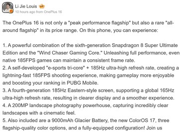 Fonctionnalités exclusives du OnePlus 16