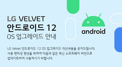 Le LG Velvet est le premier smartphone LG à goûter à Android 12. (Image source : LG)
