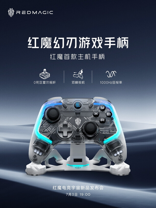 Le poster de la manette de la console Red Magic 'Phantom Blade' (Source : ITHome)