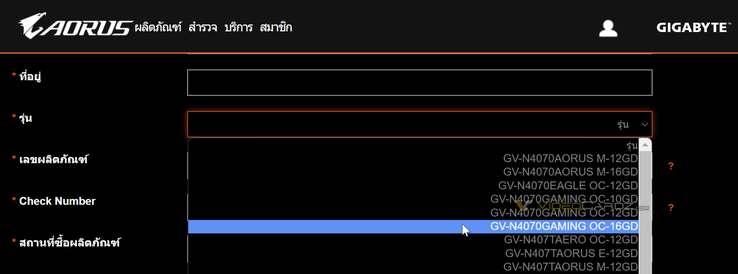 GeForce Variantes de la RTX 4070 (image via Videocardz)