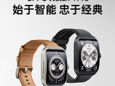 Jusqu'à présent, Oppo n'a présenté que la Watch 4 Pro, sans mentionner la Watch 4 (Image source : Oppo)