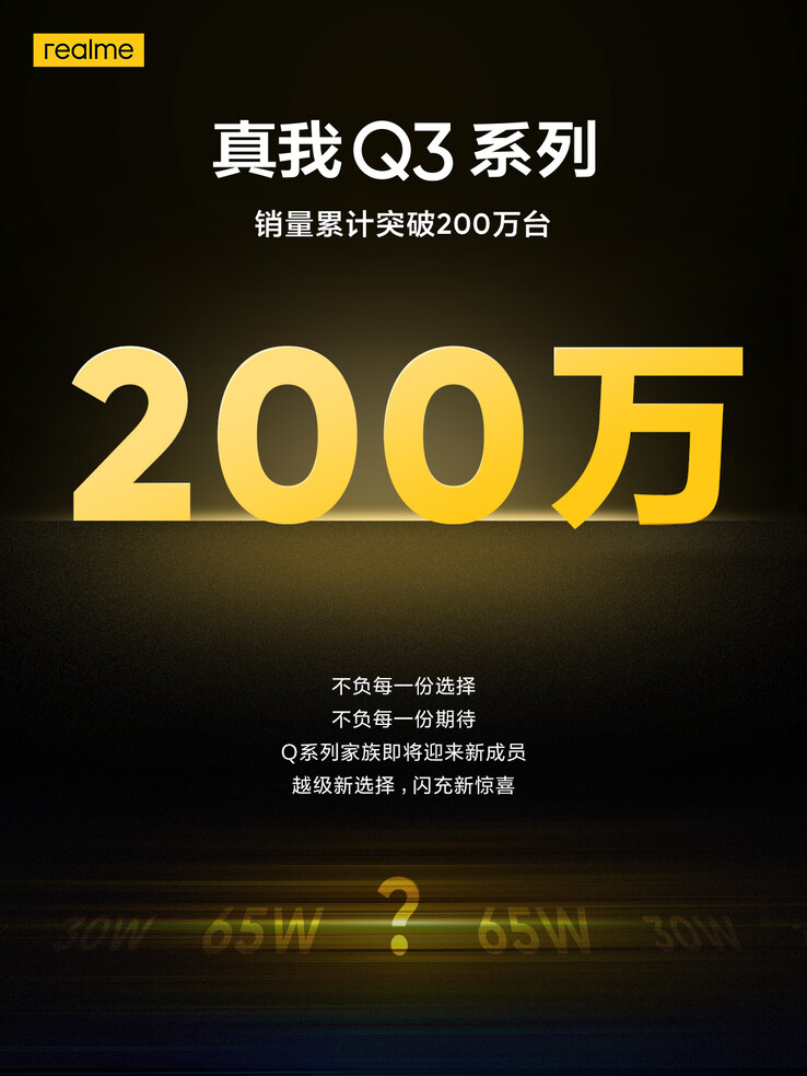 Realme célèbre une étape importante des ventes de la série Q3 tout en faisant allusion à une mise à niveau de charge de la prochaine génération. (Source : Xu Qi Chase via Weibo)