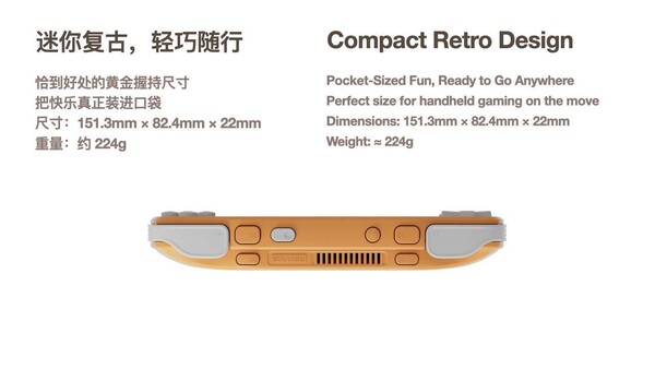 La Konkr Pocket Advance est plus lourde que la Game Boy Advance.