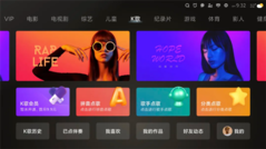 MIUI pour TV 3.0. (Source de l'image : Xiaomi/MyDrivers)