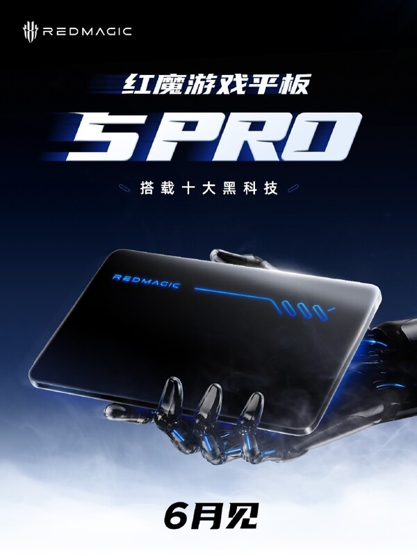 La RedMagic Gaming Tablet 5 Pro sera lancée en juin.