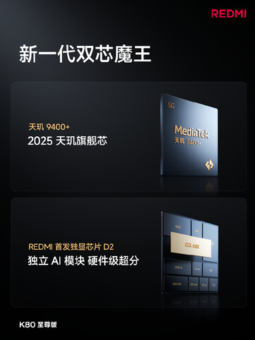 Le Redmi K80 est alimenté par le Dimensity 9400+ et dispose d'une puce d'affichage dédiée appelée D2. (Source de l'image : Redmi)