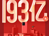 Xiaomi a connu une Journée des célibataires réussie, avec Apple à la traîne en deuxième position. (Image source : Xiaomi)