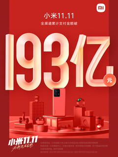 Xiaomi a connu une Journée des célibataires réussie, avec Apple à la traîne en deuxième position. (Image source : Xiaomi)
