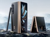 La série W23 actuelle. (Source : Samsung)