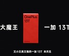 "Petit, puissant et magnifique OnePlus 13T. Rendez-vous ce mois-ci." (Source de l'image : OnePlus) 
