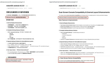 La version Android de melonDS est désormais compatible avec la Pocket DS et d'autres ordinateurs de poche à double écran. (Source de l'image : Ayaneo) 