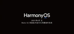 HarmonyOS fera ses débuts officiels bientôt. (Source : Weibo)