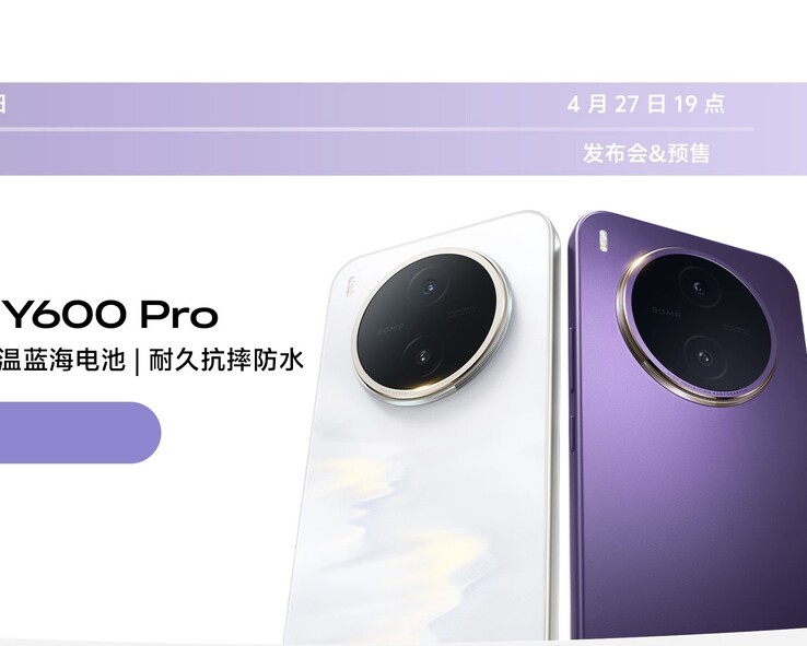 Vivo a présenté le Y600 Pro avec une batterie de 10 200 mAh