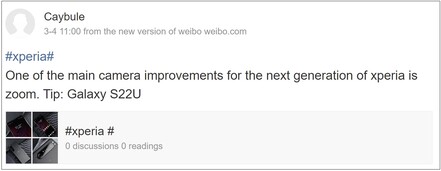 Rumeur concernant la caméra du Xperia 1 IV. (Source de l'image : Weibo - traduction automatique)