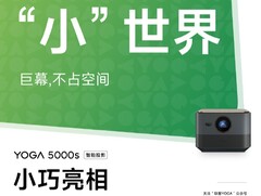 Le projecteur Lenovo YOGA 5000s a été présenté en Chine. (Source de l&#039;image : Lenovo)