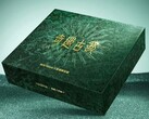 Boîte de vente au détail du Realme Neo 8 édition limitée Sanxingdui.