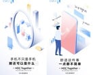 Huawei débutera l'EMUI 11 le 10 septembre au HDC 2020. (Source de l'image : Huawei)