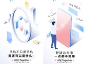 Huawei débutera l'EMUI 11 le 10 septembre au HDC 2020. (Source de l'image : Huawei)