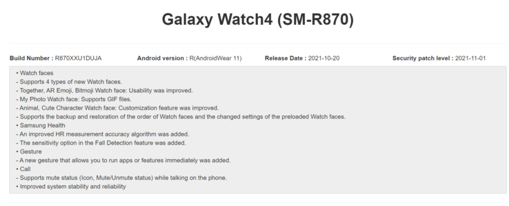 Changelog pour la mise à jour de novembre de la Watch4 de Galaxy.