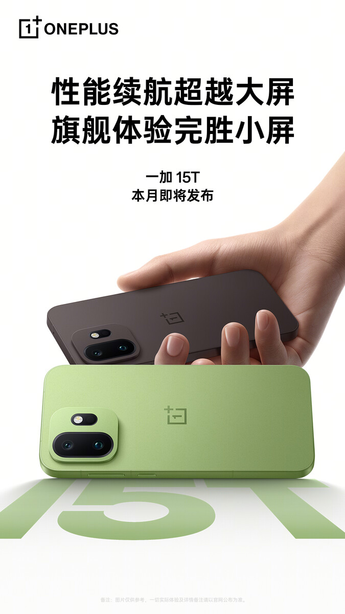 Affiche promotionnelle officielle du OnePlus 15T.
