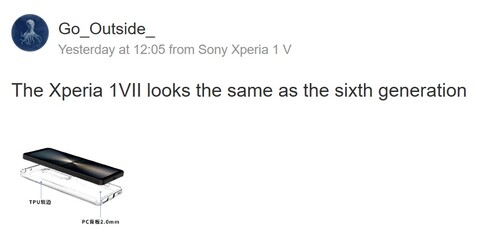 Article sur le Sony Xperia 1 VII. (Image soure : Weibo/machine translated)