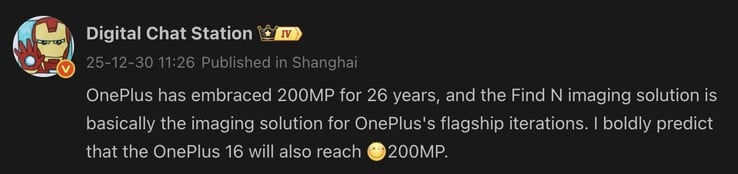 Le OnePlus 16 pourrait utiliser un appareil photo de 200 mégapixels. (Source de l'image : Weibo)