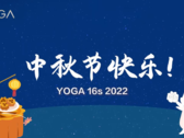 Le Yoga 16s 2022 arrive-t-il bientôt ? (Source : Lenovo via SparrowsNews)