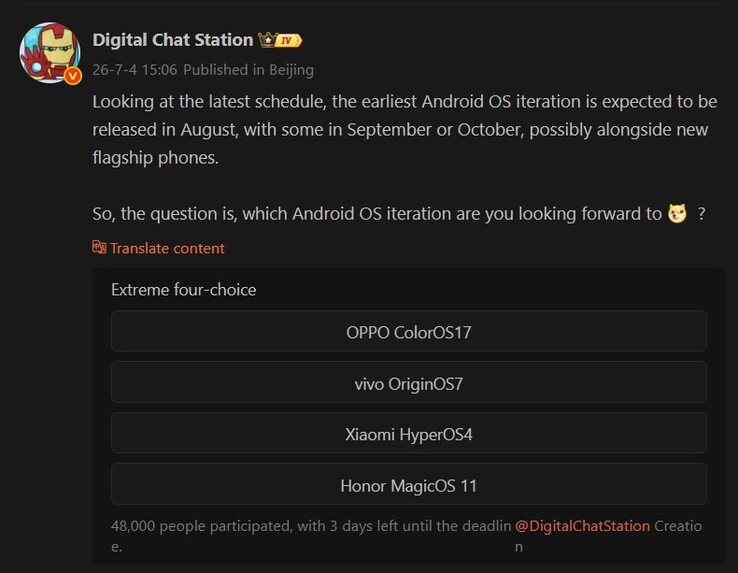Article de Digital Chat Station sur HyperOS 4 et d'autres mises à jour d'Android e 17 (traduction automatique)