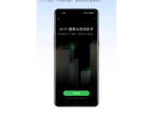 Une des dernières fonctionnalités de ColorOS. (Source : OPPO via Weibo) 